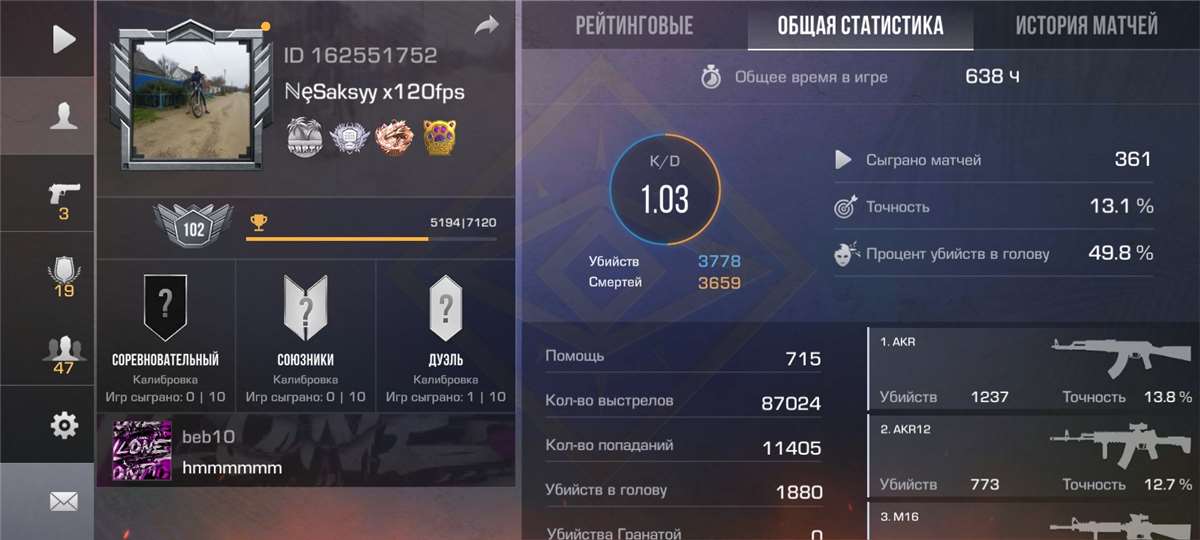 Скриншоты к игре Standoff 2 продажа аккаунта к игре Standoff 2